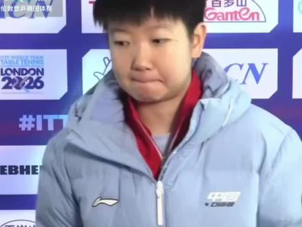 恭喜中国队3:0拿下罗马尼亚 混采区的莎莎好可爱 羽绒服,外套,短袖🤣#孙颖莎 #国乒 #体育精神 #伦敦世乒赛 #莎头