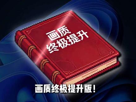 三角洲画质马赛克#三角洲马赛克 #三角洲画质 #三角洲画质模糊 #三角洲行动
