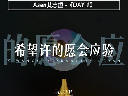 兄弟们这次该选法老还是Asen? #法老pharaoh #asen艾志恒 #说唱 #中文说唱