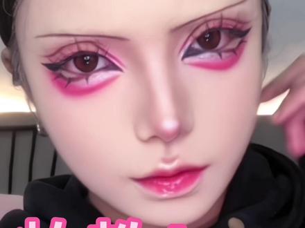 闺蜜们妆教来了!#v系 #视觉系 #和风 #妆教 #眼妆教程