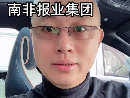 拆解腾X最大股东,看看里面有什么玄机#股份#腾讯