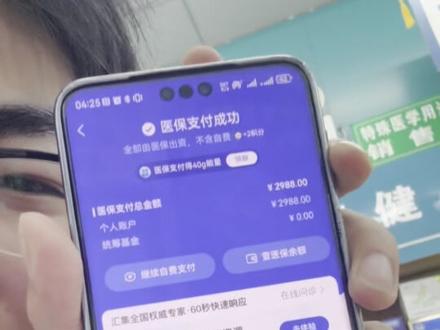 亲测刷手表哈哈哈#彤臻科技小牛 #watchd2