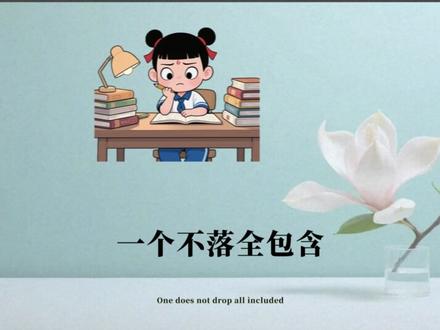 这部神级数学动画,专治孩子数学不开窍 #育儿 #孩子教育 #育儿经验分享 #数学动画 #启蒙动画