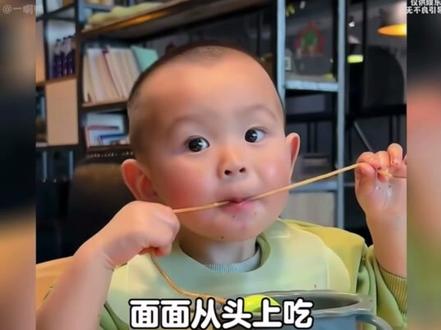 #上热门 人类幼崽的神级理解#搞笑