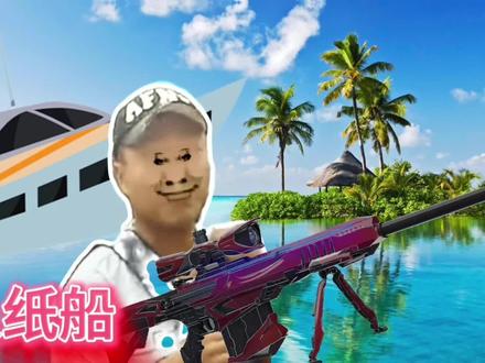 小伙自制纸船!#我爱发明#载人纸船