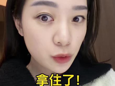 拿住!别怕!#攒金#黄金