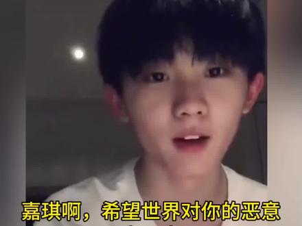 #马嘉祺机械手臂 #马嘉祺#马嘉祺值得#拒绝恶意诋毁 马嘉祺个人抖音不公平待遇!!!