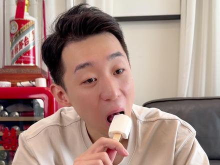 说出你最爱吃的奶糕! #雪糕测评 #美斯霖 #雪糕🍦