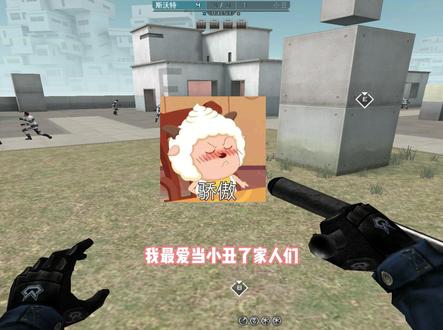 小丑女王呆小鱼 #CF