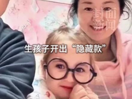 生女孩开出“隐藏款”?中国爸妈生出金发碧眼萌娃,原来太爷爷是斯拉夫人,基因特征显现了