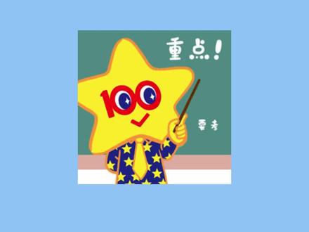 燕子为什么站在电线上不会触电呢?#一分钟干货教学 #科普一下 #知识科普 #涨见识 #普及知识