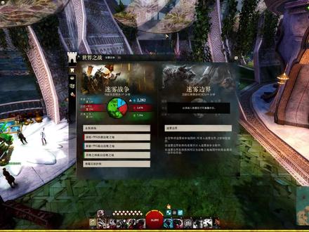 激战2--世界之战(WvW)玩法介绍(2) #激战2 #我要上热门 @DOU+小助手