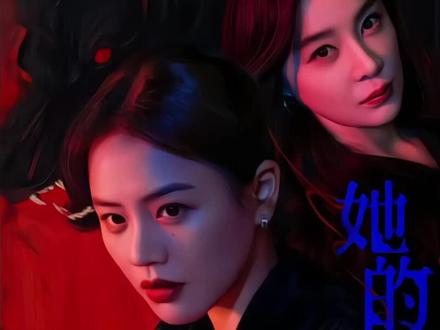 柏木然的隐忍和报复,让白靓靓陷入地狱 #她的盛焰 #章涛 #马思纯 #袁姗姗 #新剧来袭