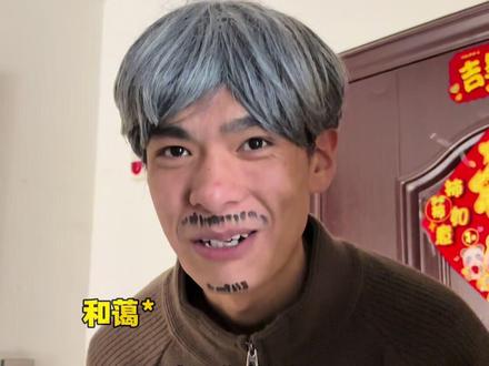 当一个家的老人离去,一个家就变成了好几个家! 灵感来源:@阿廖沙别害怕 #剧情 #情感 #未来导演扶持计划 #内容过于真实 #真实还原