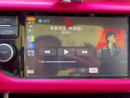 吉利博越GLGS原车屏无线如何安装无线carplay#无线carplay #每天一个用车知识 #华为hicar #吉利 #博越 #帝豪gl #帝豪gs