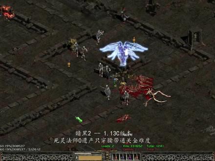 暗黑2:死灵法师0遗产只穿腰带通关全难度--普通A4,大菠萝 #怀旧游戏 #经典游戏 #单机游戏