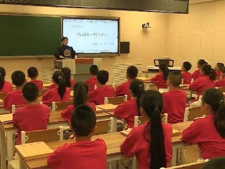 冀少版音乐四下《梨园乐·唱脸谱》河北省王老师一等奖优质课