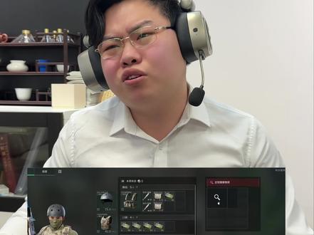 兄弟们!这个方法真的挺好用! #三角洲 #三角洲行动