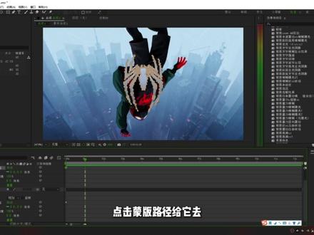 【ae教程】近期外网爆火的画面转化logo加粒子爆炸转场效果,保姆级教程轻松教会你#ae #ae教程 #剪辑教程 #青年创作者成长计划