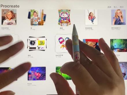 procreate|零基础软件教程(11)
偏好设置二:压力与平滑度
压力曲线横轴、竖轴、曲线详解
压力曲线三种常见调整方式
如何添加、移除、重置控制节点
#上热门🔥 #procreate绘画 #零基础教学 #一起学画画 #绘画教程