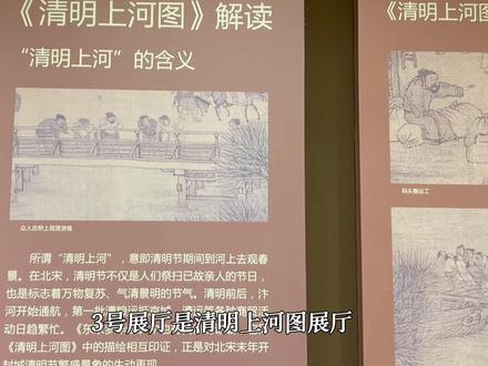 人们说博物馆是一个城市的灵魂,是一个城市文化的缩影。那就来开封博物馆,来一场跨越时空的对话吧!#开封 #开封博物馆 #总要来趟开封吧