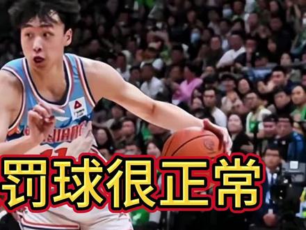 齐麟的愤怒没意义,罚篮对比31-13,辽篮明显比新疆更灵活 #cba总决赛 #齐麟 #辽宁男篮