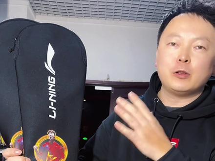李宁能量75C骆建佑世锦赛纪念款!挥速快进攻猛!#羽毛球拍