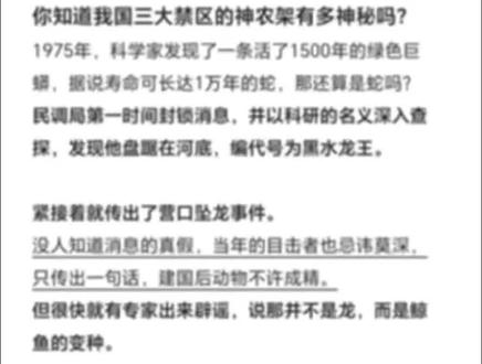《寻龙猎人》七犭苗🉑阅读
#网文 #好文分享 #文荒推荐 #拯救书荒