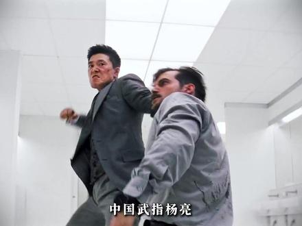 深度解析——《碟中谍6》,中国武指杨亮封神一战!1V2硬刚 阿汤哥和大超,中国功夫依然是动作电影的绝对天花板!#了不起的精讲团 #青年创作者成长计划 #影娱热点团 #抖音精选 #碟中谍