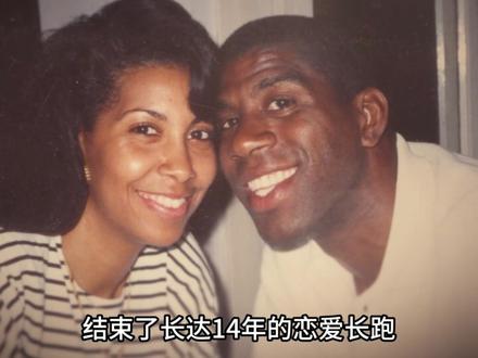 魔术师约翰逊到底是怎么感染病毒的? #魔术师约翰逊