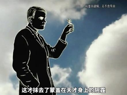 化学阉割到底是什么?#未解之谜 #科普 #冷知识