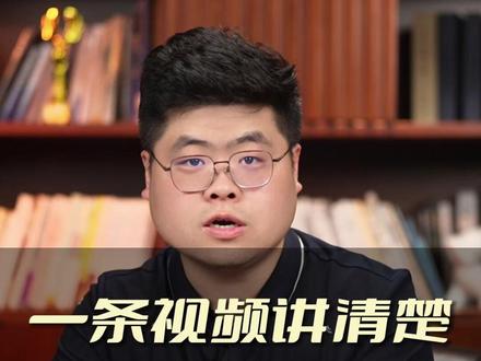 一条视频讲清楚,什么是平行志愿? #家长必读 #平行志愿 #高考 #高中 #志愿填报
