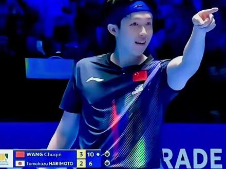 我终于明白了,为啥王楚钦最后比赛结束会指一下王浩?看一看王楚 #国乒#王楚钦 #体育#抖音伙伴计划