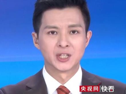 商务部发布禁令 阻断美国对5家中国企业实施涉伊朗石油制裁措施