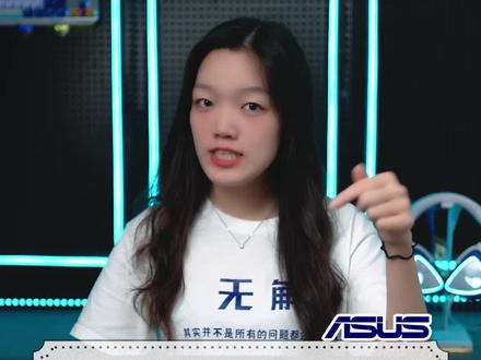 电脑账户的头像怎么修改成女神的照片?#电竞女生电脑头像
#更改账号名字 #电脑 #电脑桌面 #华硕 #rog