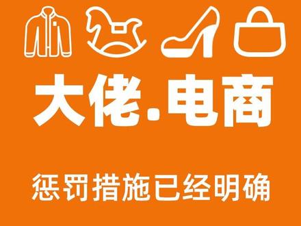 #temu 商品质量得分在销售管理里面,如果没有得分说明还没人评价,不着急,自己关注下已经有了评价的,看下4.3 4.52个节点的商品,低于4.5的品我的建议是你都可以考虑放弃,低于4.5的可以卖,但是基本上仅限于站内,4.5以上的才有可能得到站外投流,所以得分越好的商品越有机会,平台也是要讲品质的,不要相信那些说给你做评测改善的,供货模式做这个事情是绝对划不来的。而且平台也说了,一旦限制了的没有解除办法!所以低的分商品在这个平台没有未来的。了解这点就行了!