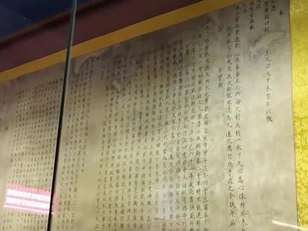 2013年,康熙传位遗诏问世,揭秘了真实的雍正夺嫡之谜