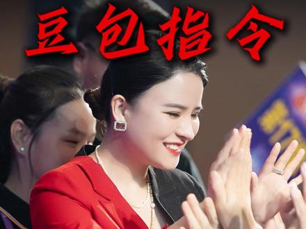 分享三个豆包AI万能提示词。 #豆包 #提示词指令 #AI #丁妍之