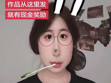 这样发视频不仅能得到流量激励还能拿到现金奖励!#流量扶持#变现 #青年创作者扶持计划 #自媒体创业