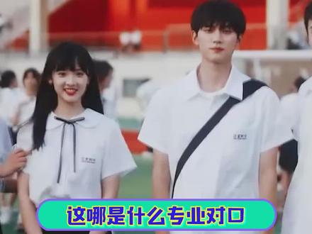 #00后毕业都在干嘛 这就是大学生就业爽文照进现实吗??