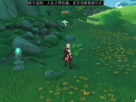 二净甸谒颂幽境宝箱收集-原神须弥100%探索度 #原神 #原神攻略 #须弥宝箱收集 #千朵玫瑰带来的黎明