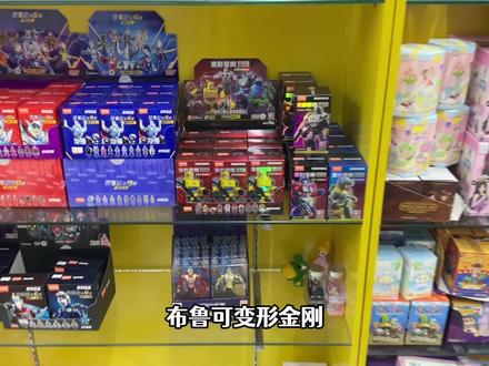 布鲁可变形金刚第3弹,大黄蜂联合白色擎天柱,对决声波 #玩具 #布鲁可积木人 #布鲁可变形金刚 #布鲁可奥特曼