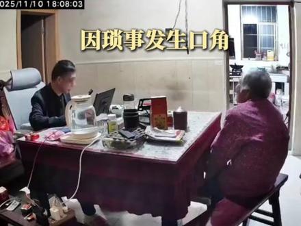 #凤观NEWS 11月11日消息,江苏常州,丧心病狂,令人发指,常州一男子家中殴打93岁老母亲,多次扇耳光、拽头发、按在地上打;当地:因琐事发生口角,目前杨某中已被抓获。#殴打 #老人 #母子