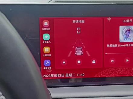 #星途凌云400t 我的车机瞬间不一样了,好用。