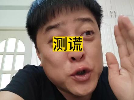事情的结局让人意想不到#民间故事 #真实事件 #悬疑 #农村故事 #故事会