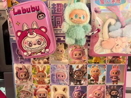 拉布布洞洞乐,超级大奖太惊喜啦! #玩具#拉布布#洞洞乐