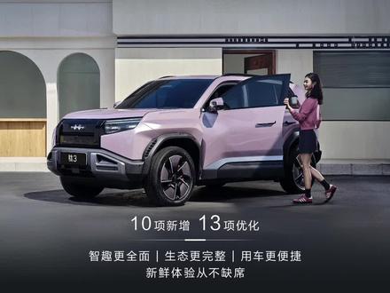 网易云加入 钛3终于更新网易云音乐了
现在比亚迪全齐啦
#比亚迪
#方程豹