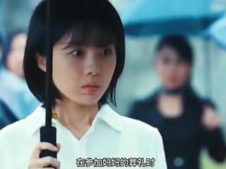 #影视剪辑 #我的观影报告 #影视解说 #原创剪辑 #细思极恐小故事 #细思极恐 #好剧推荐 #热门 大结局来了,这个结局你们猜到了吗?