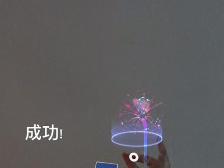 Microsoft Hololens 2试用体验