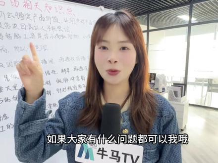 抖音本地生活运营知识,五个反认知要点#聚众传媒 #昆明本地生活服务商 #本地生活运营干货 #昆明代运营 #昆明达人探店